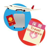海外旅行保険の書類